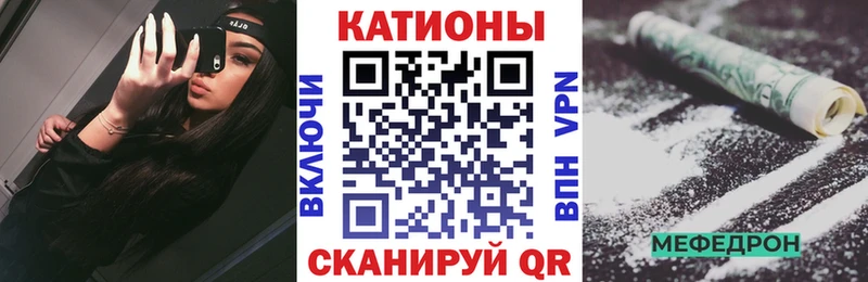 Продажа наркотиков Динская Каннабис  АМФЕТАМИН  NBOMe  COCAIN  Меф мяу мяу 