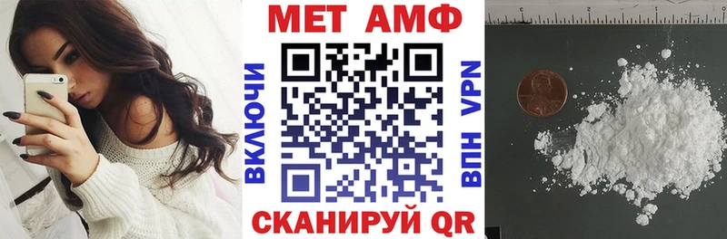 Amphetamine Premium  где продают   Динская 