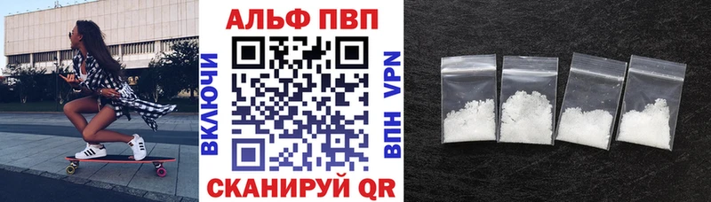 нарко площадка состав  закладка  Динская  Альфа ПВП СК 