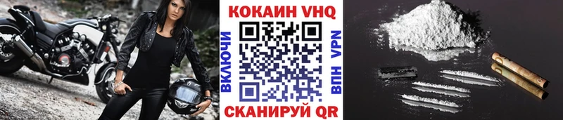 Cocaine 97%  что такое наркотик  маркетплейс состав  Динская  МЕГА онион 