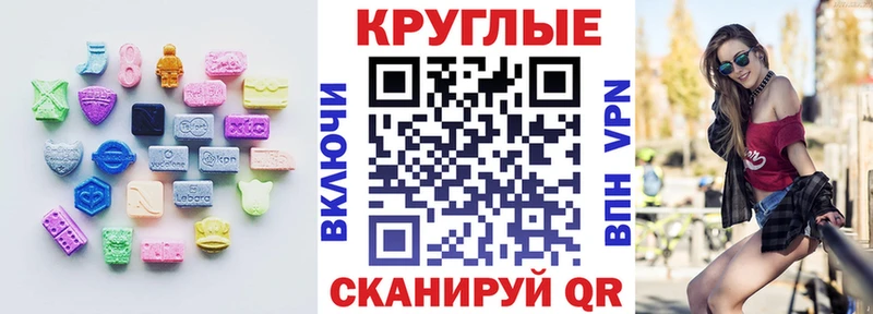 ЭКСТАЗИ Punisher цена Динская