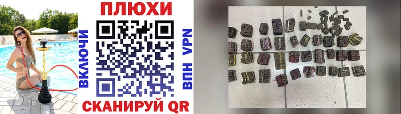 ГАШИШ 40% ТГК  Динская 