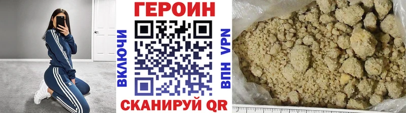 ГЕРОИН афганец  цена   Динская 