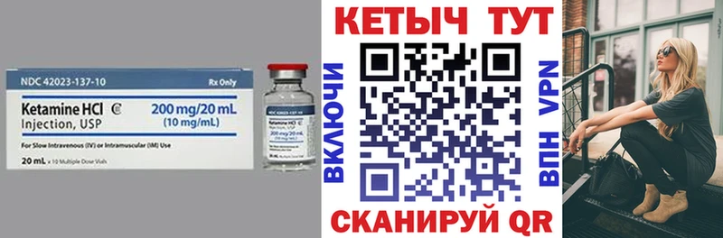 гидра tor  сколько стоит  Динская  КЕТАМИН VHQ 