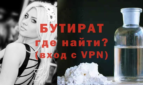 спайс Бугульма