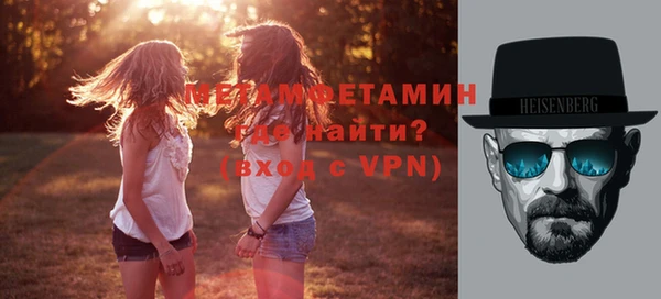 гашиш Бородино