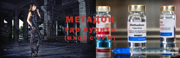 гашиш Бородино