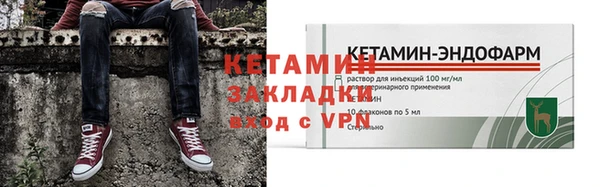 гашиш Бородино