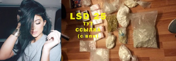 спайс Бугульма