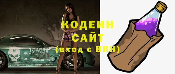 гашиш Бородино