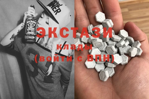 спайс Бугульма