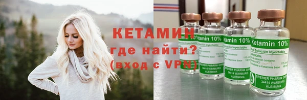 гашиш Бородино