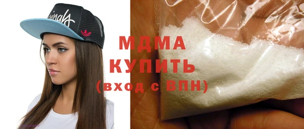 PSILOCYBIN Бронницы