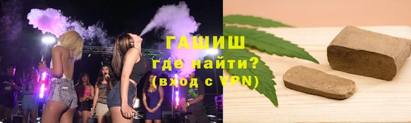 гашиш Бородино