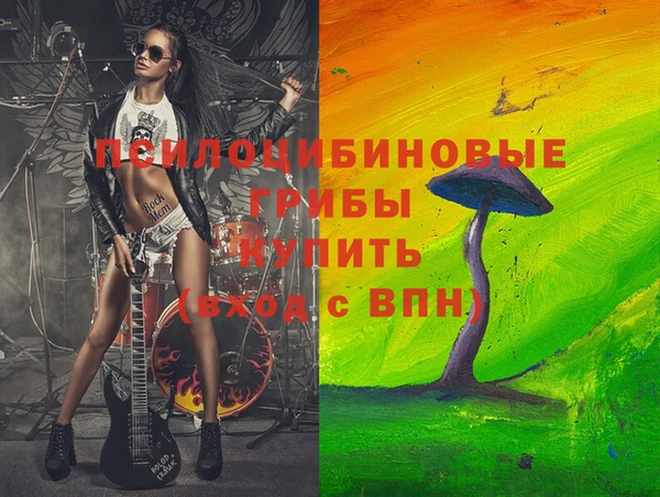 спайс Бугульма