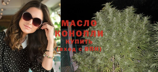 гашиш Бородино