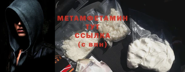 PSILOCYBIN Бронницы