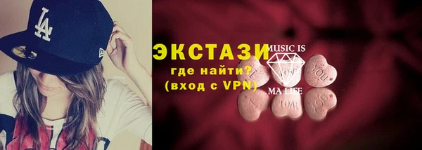 гашиш Бородино