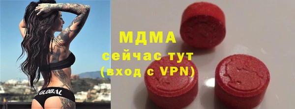 PSILOCYBIN Бронницы