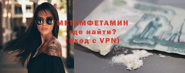 гашиш Бородино