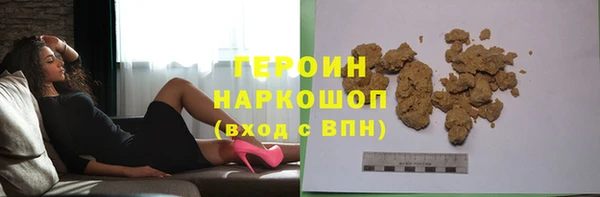 гашиш Бородино