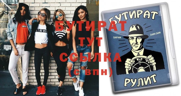 спайс Бугульма