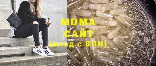 спайс Бугульма