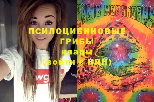 спайс Бугульма