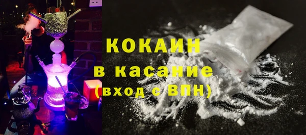 PSILOCYBIN Бронницы