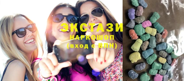 гашиш Бородино