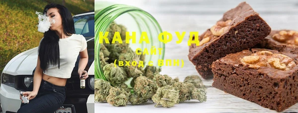 спайс Бугульма