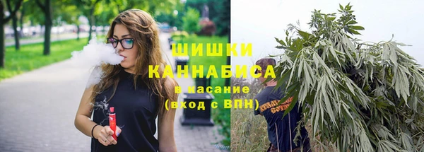гашиш Бородино