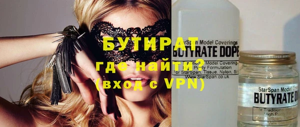 гашиш Бородино