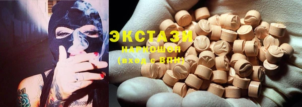 спайс Бугульма