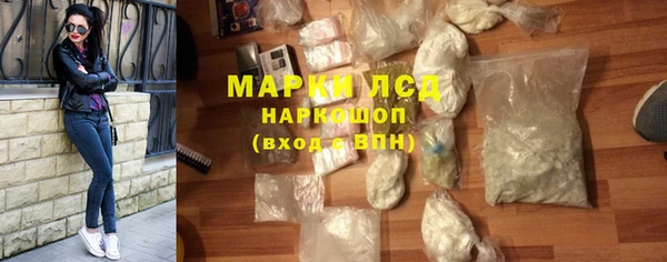 гашиш Бородино