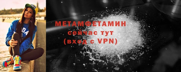 PSILOCYBIN Бронницы