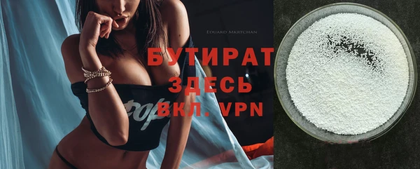 спайс Бугульма