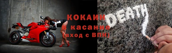 спайс Бугульма