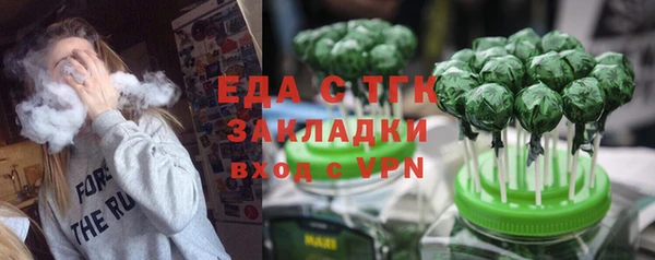 PSILOCYBIN Бронницы