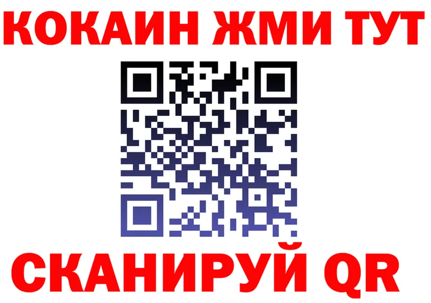 Метадон VHQ зеркало площадка гидра Динская