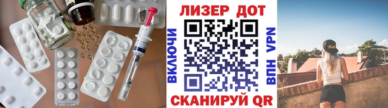 сайты даркнета наркотические препараты  Динская  ЛСД экстази кислота 