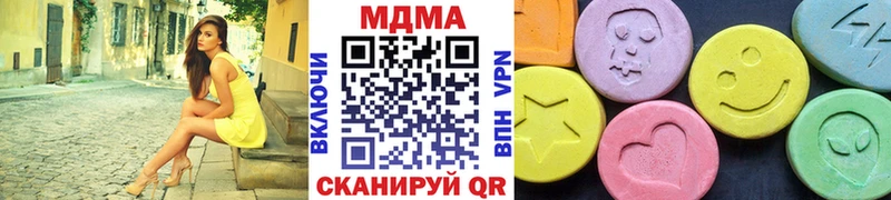 МДМА crystal  хочу наркоту  Динская 