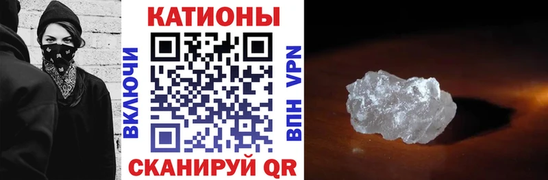 кракен зеркало  купить закладку  Динская  МЯУ-МЯУ мука 