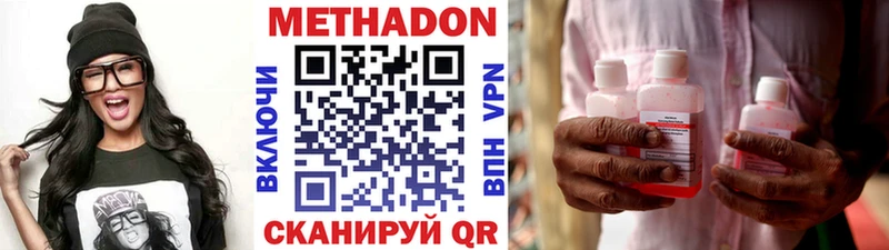 даркнет сайт OMG зеркало Метадон мёд Динская