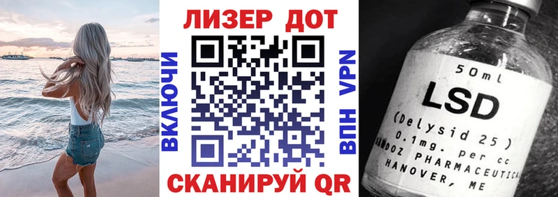 Марки N-bome 1,5мг  Динская 