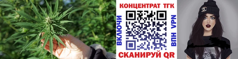 Дистиллят ТГК жижа Динская