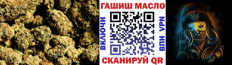как найти наркотики Динская ТГК концентрат