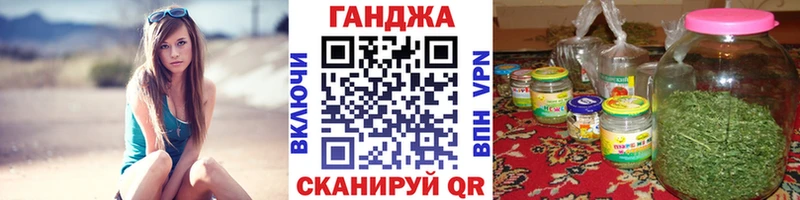 Бошки марихуана гибрид Динская
